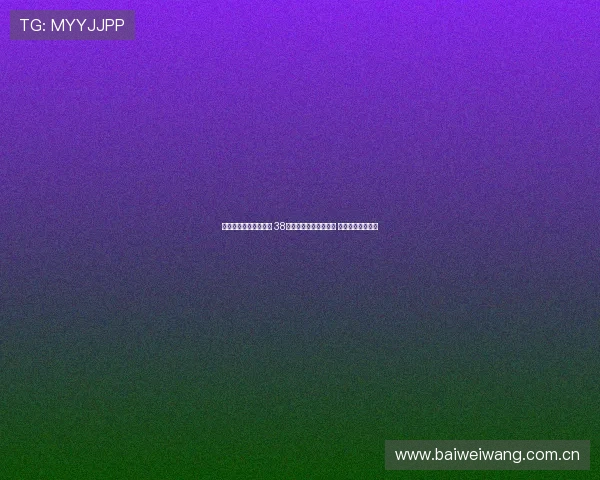 达伽马巴西杯决赛失利 38岁帕耶仍无缘生涯首冠 老将心碎再度折戟