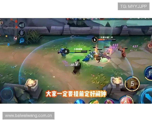 从王者荣耀赛场看AG十分钟闹钟为何渐渐不响了竞技节奏变化与战术演进